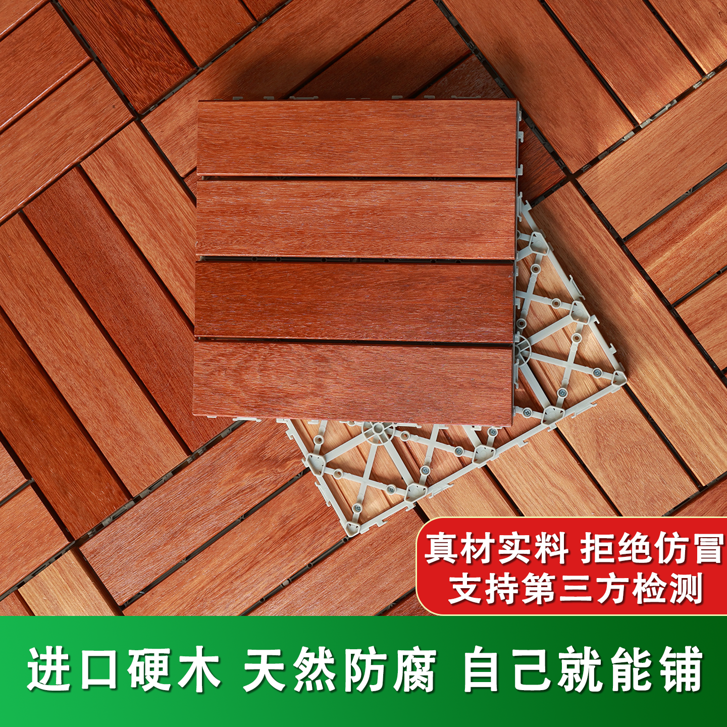 甘巴豆防腐木地板户外露台花园庭院地面铺设阳台拼接地板自铺改造