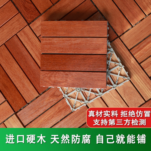 甘巴豆户外阳台防腐木自拼接地板