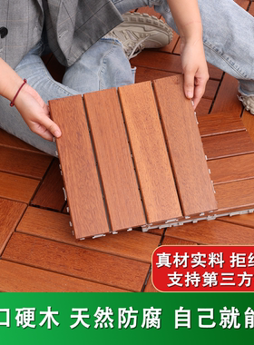 印尼实木菠萝格阳台户外露台庭院花园阳光房防腐木柚木王拼接地板