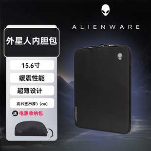 笔记本内胆包M15 X14 16x便携电脑包轻薄保护套 外星人 a51 Alienware