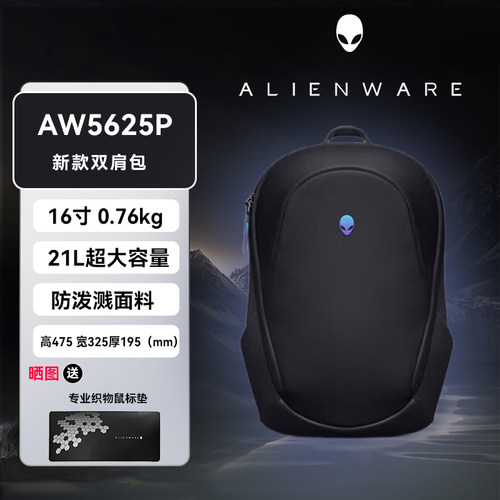 外星人(Alienware)笔记本电脑包X/M系列轻薄大容量电竞旅行双肩包通勤背包