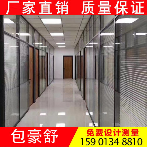 办公室玻璃隔断酒店钢化双层百叶