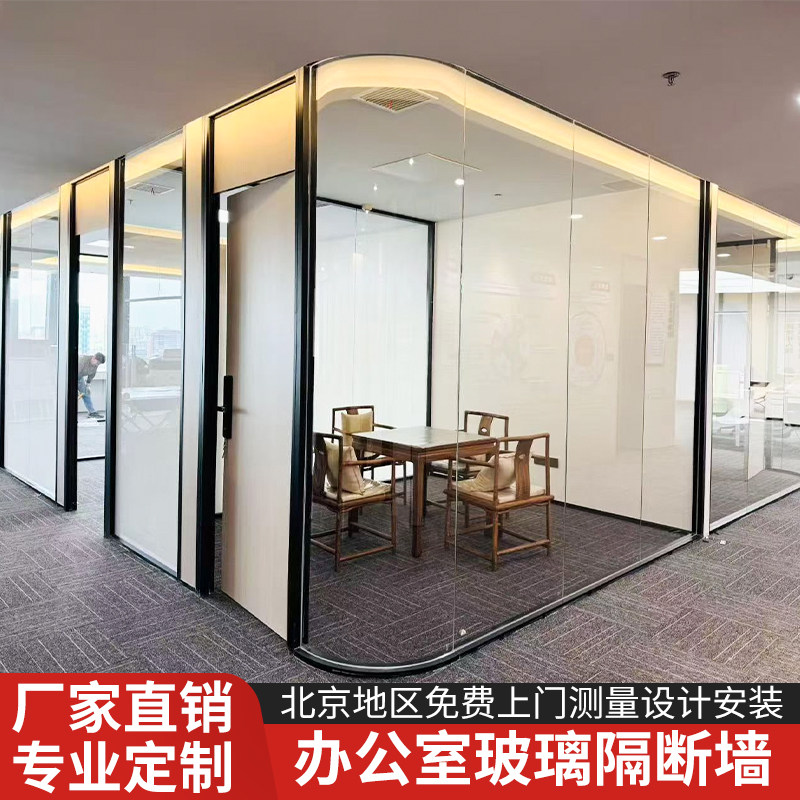 钢化玻璃磨砂隔断墙铝合金推拉门办公室双层百叶中空隔音简约现代