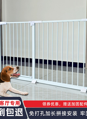 宠物狗狗加长栅栏室内隔离门栏楼梯大小型犬阳台猫狗围栏阻拦家用