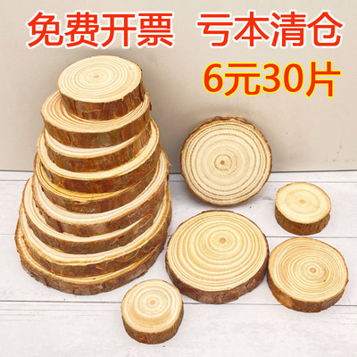 圆形原木片手绘diy手绘画松木片