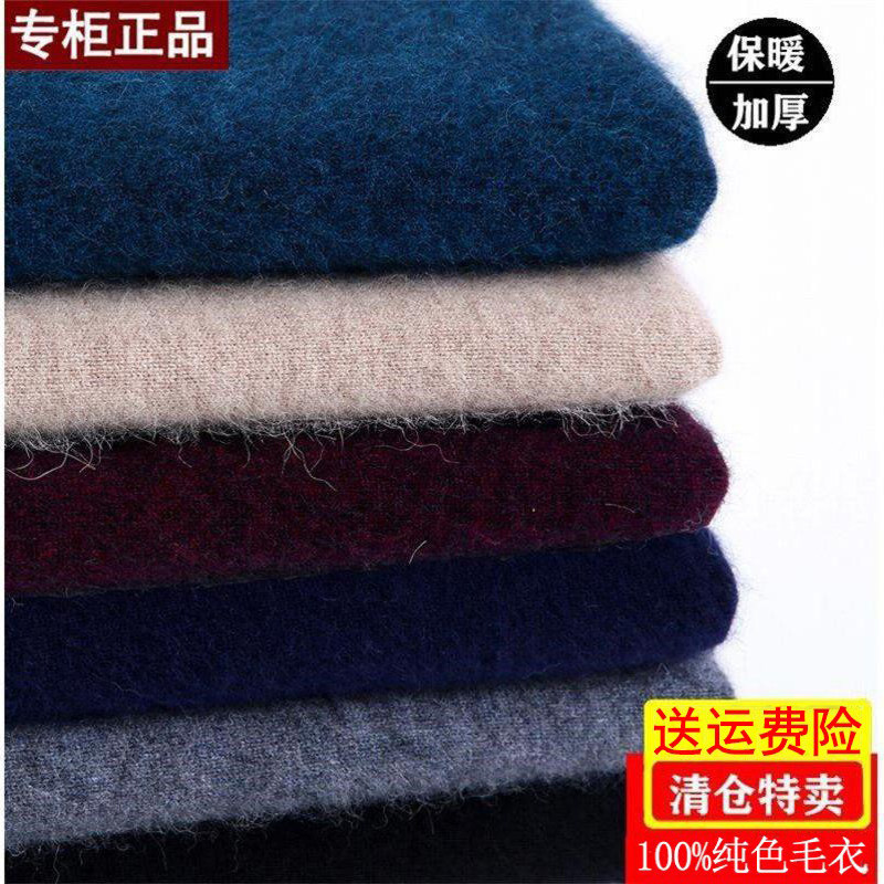 ERDOS CITY 두꺼운 100 단색 양털 남성용 하프 터틀넥 바닥 스웨터 스웨터 아빠의 모직 옷 V 넥