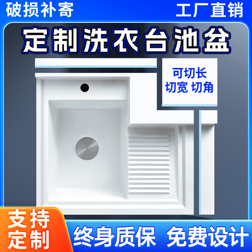 阳台洗衣盆带搓板一体盆洗手池槽