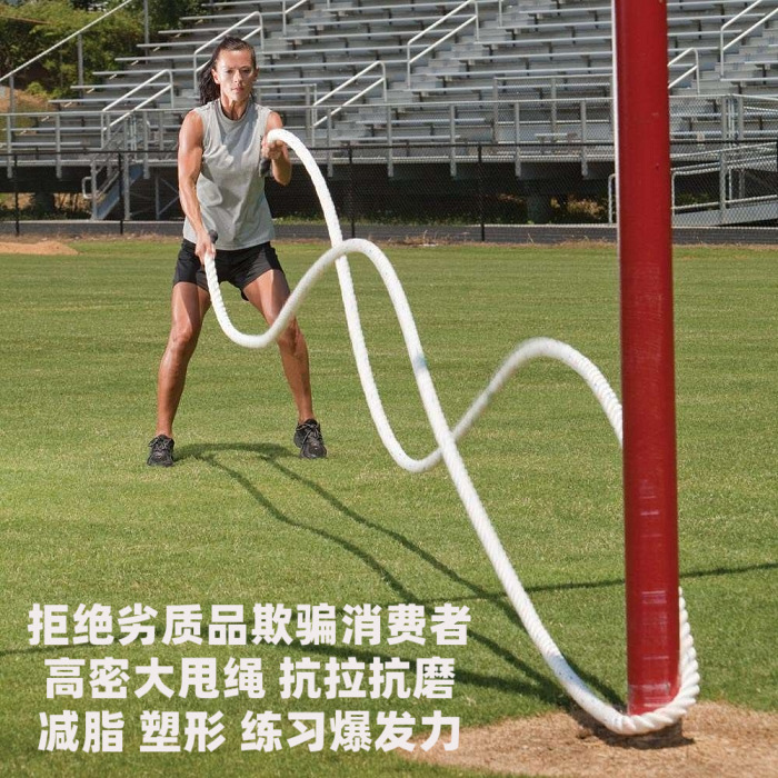 MMA格斗绳攀爬绳减肥绳臂力绳
