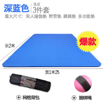 加厚健身垫初学者家用加宽加长防滑运动垫男女愈加毯垫子瑜珈垫蓝