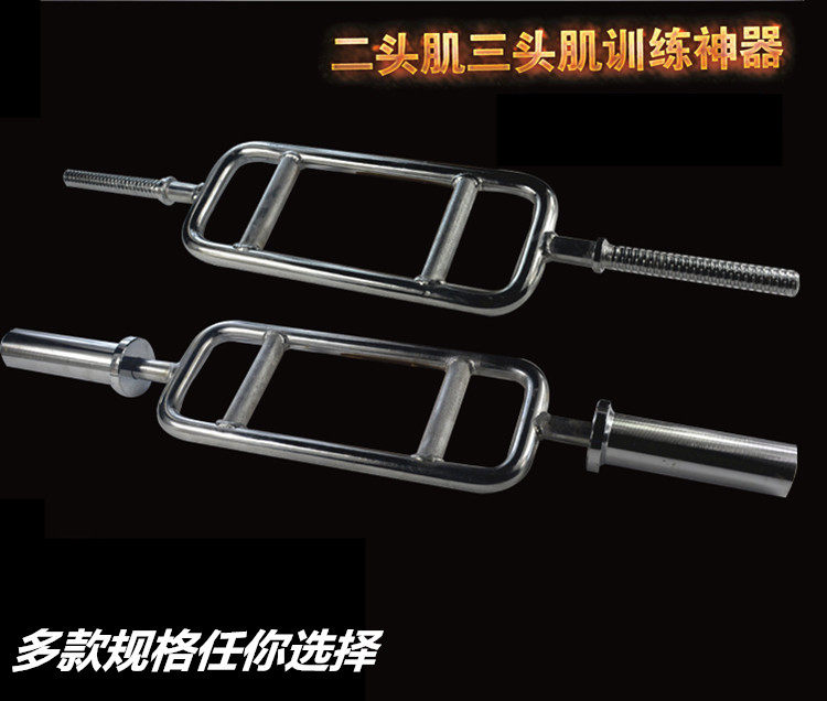 升级款杠铃三头肌拉臂大孔环型奥杆环形杆目字杆大小孔杠杆练臂肌