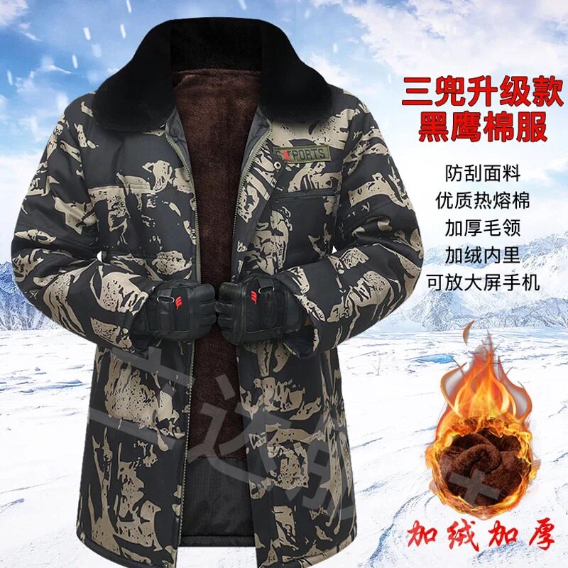迷彩棉服男劳保工作服军棉大衣外套男装冬款加绒加厚保暖棉袄棉衣