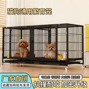狗笼中型犬繁殖笼小型犬宠物店寄养繁育笼三层猫笼鸡笼鸽子笼加大