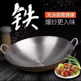 农村柴火灶大铁锅特大号加厚老式铸铁锅家用炒菜生铁锅不粘锅商用