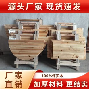 折叠桌子餐桌家用实木简易正方形吃饭桌子便携实木方桌小户型饭桌