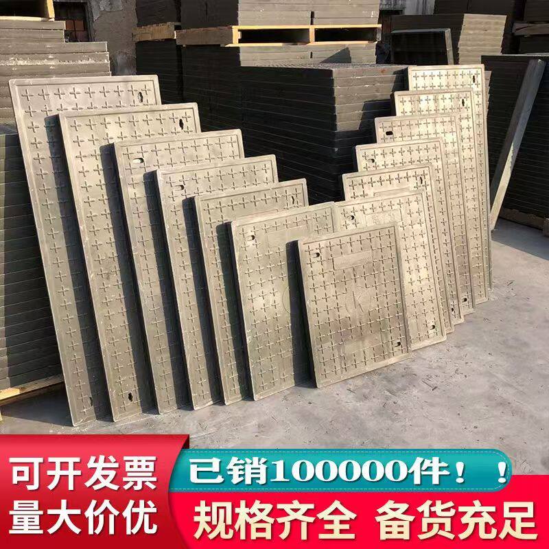 复合树脂长方形电力盖板强弱电密封电网电缆沟盖板井盖强电沟盖板