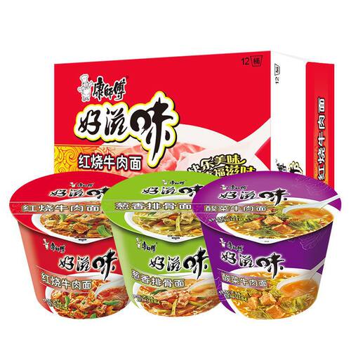 康师傅好滋味方便面桶装红烧牛肉面葱香排骨面酸菜牛肉面