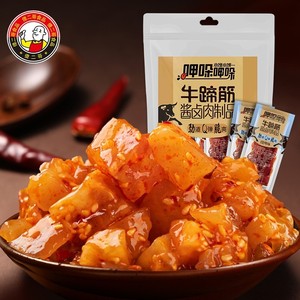 傻二哥牛蹄筋即食12g*30包