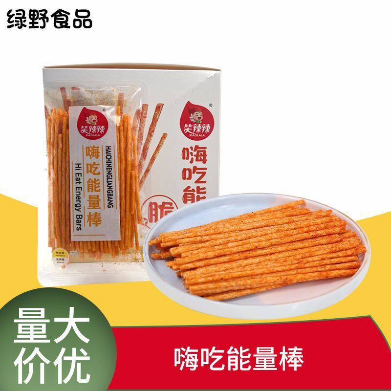 笑辣辣嗨吃能量棒辣条小零食盒装10包休闲馋嘴辣条辣味零食