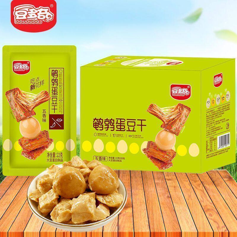 豆多奇鹌鹑蛋豆干即食素肉解馋休闲零食小吃豆腐干休闲食品豆制品