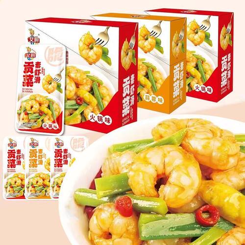 艾妍素虾滑脆笋贡菜劲脆湖南口味火锅味蒜香味开袋即食宿
