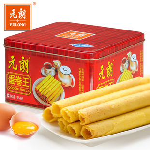 元朗蛋卷王908g鸡蛋卷罐装酥饼干新年过年送礼年货广东零食罐装