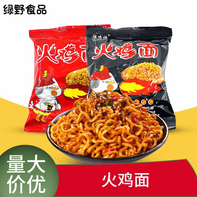 豫味福火鸡面超辣火鸡味干脆面红烧牛肉味火鸡面小零食速食干脆面
