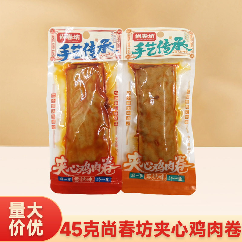 45克尚春坊夹心鸡肉卷袋装即食解馋零食下酒菜追剧办公室休闲小吃,零食/坚果/特产,鸡肉零食,淘宝优惠券,粉丝福利购,淘宝优惠卷