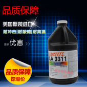 美国进口乐泰AA3311胶水 PVC塑料紫外线固化胶1L 医用型UV胶