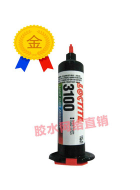 汉高loctite乐泰3100胶水 紫外线固化胶 25ML