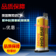 进口乐泰HHD8540环氧树脂胶水 50ml 通用型胶水