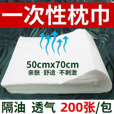 一次性枕巾垫巾多种可选