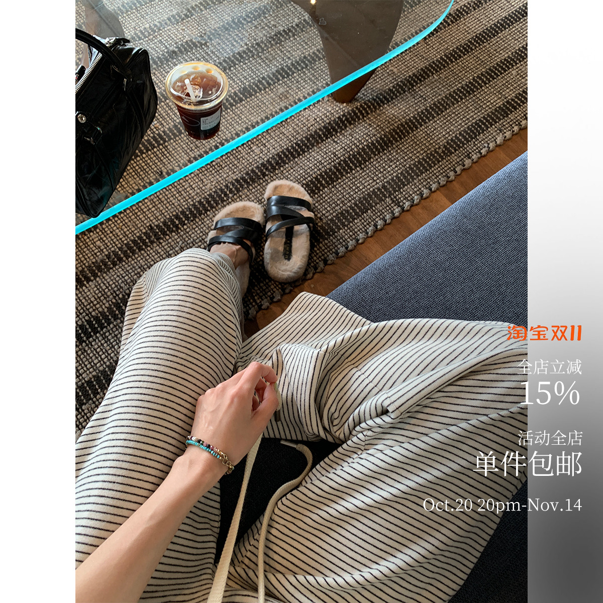 酸奶的衣橱条纹松紧腰懒人裤