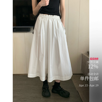 酸奶的衣橱法式蓬蓬伞裙裤