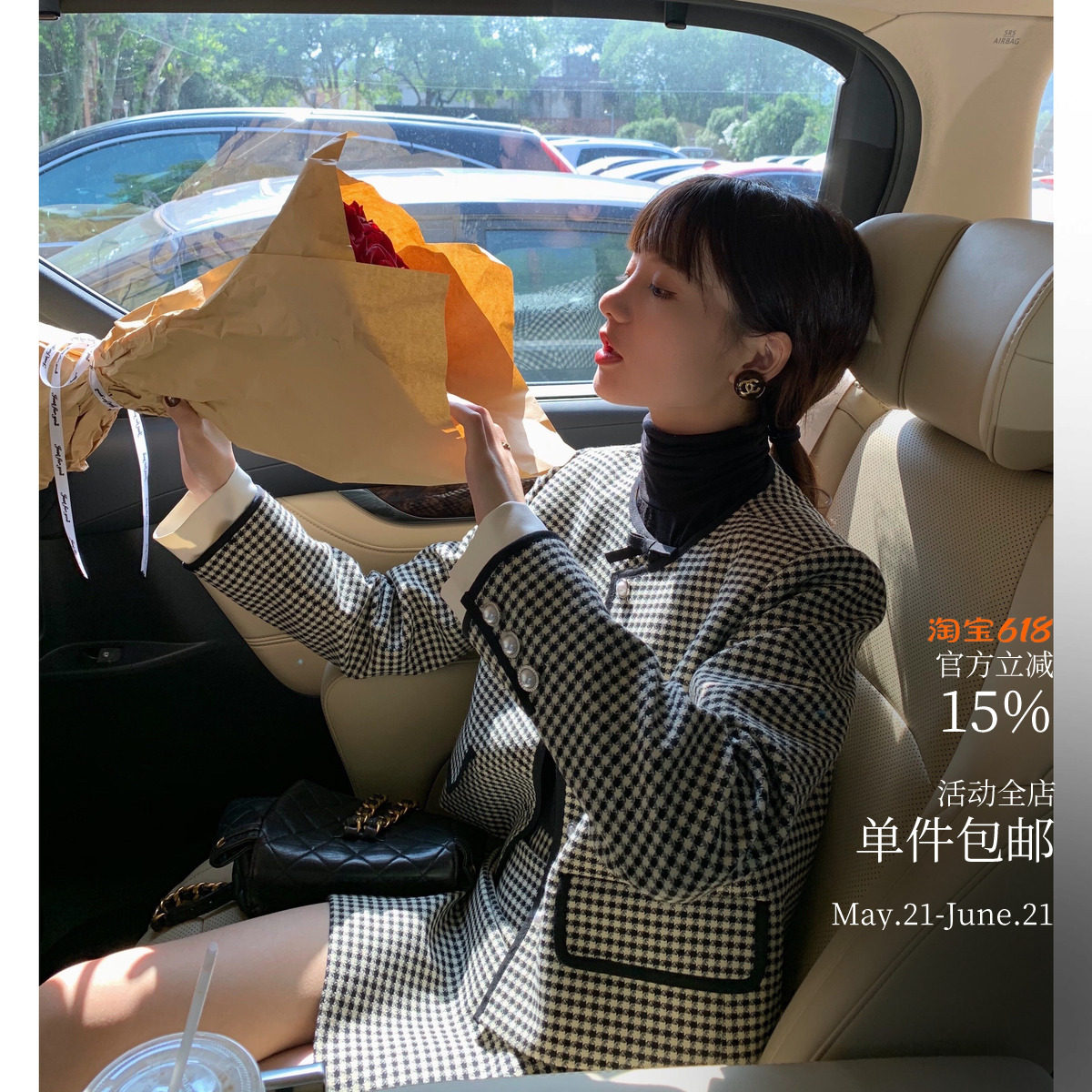 缪里缪气也太好看了！难得的高及少女感 合肩版型千鸟格小套装