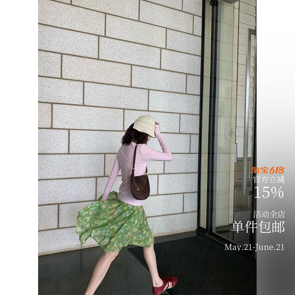 「春野」美人翩翩 法式碎花&波点半身裙 双层斜裁氛围感A字收腰裙