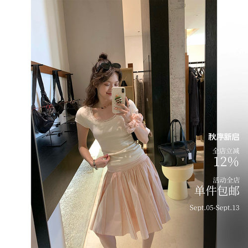 酸奶的衣橱蕾丝针织T/蓬蓬裙