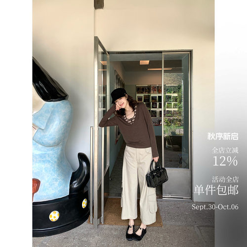 酸奶的衣橱条纹上衣侧褶工装裤