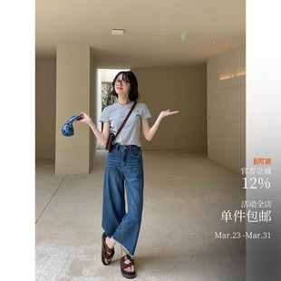八字侧缝显瘦阔腿裤 轻薄凉感醋酸天丝 收胯超牛 新料九分牛仔裤