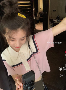 酸奶的衣橱彩色条纹针织上衣