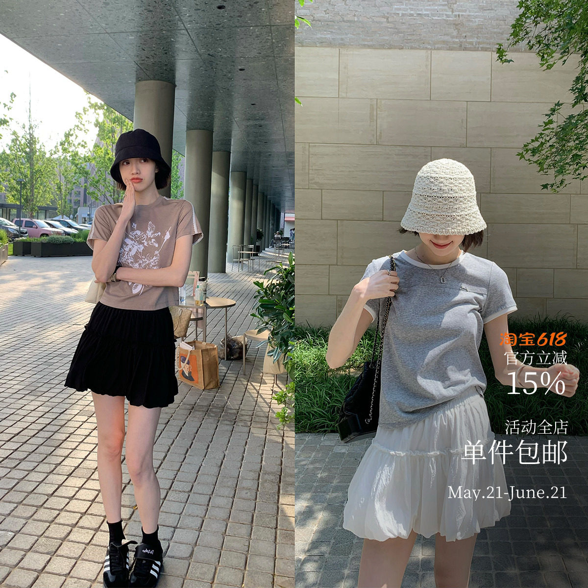 自带安全短裤 藏肉显腿细神器~蓬蓬花苞短裙 松紧腰纸感微皱泡泡