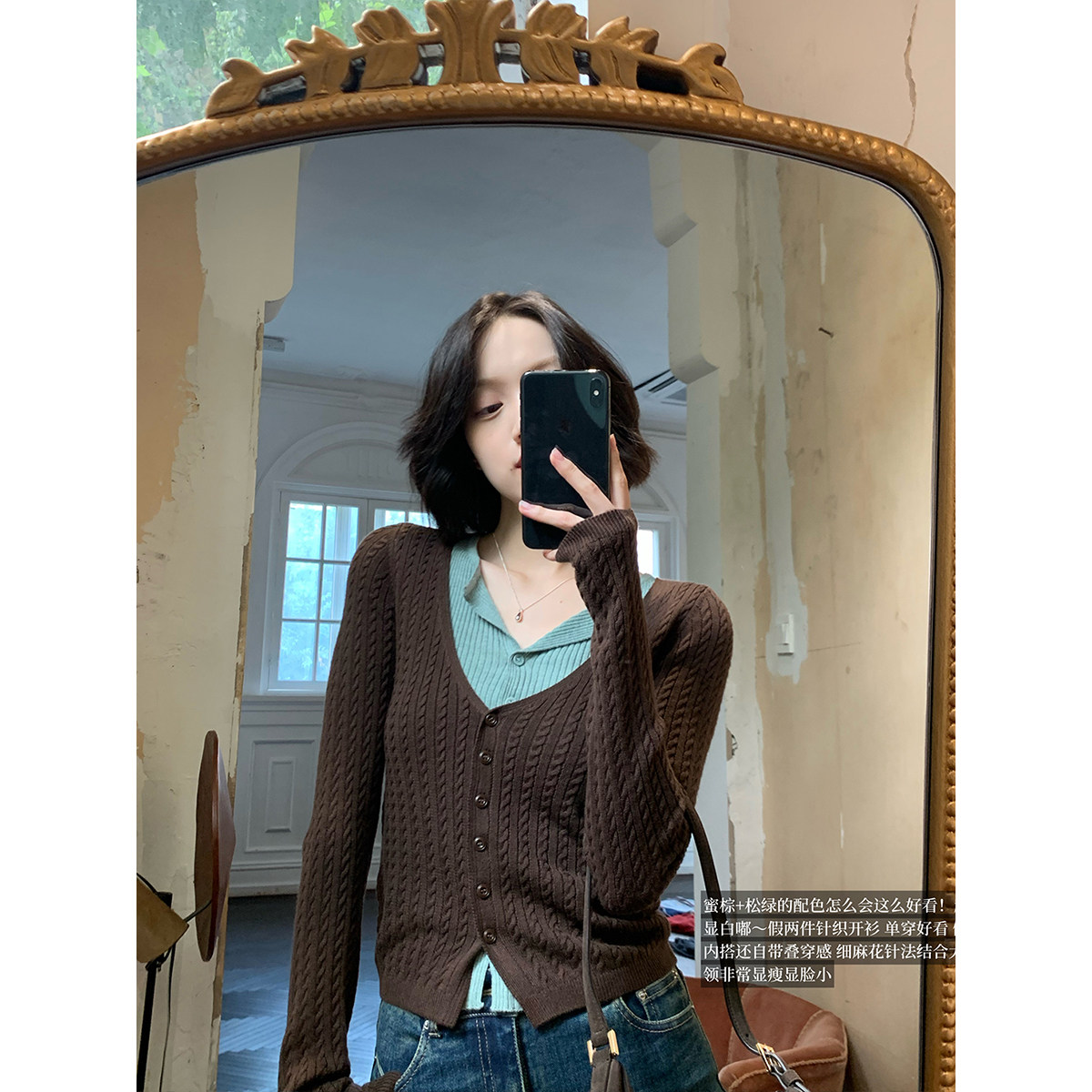 配色美妙~超显瘦！秋日伴侣 柔软假两件细麻花针织v领撞色开衫