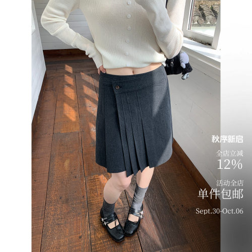 酸奶的衣橱不规则褶裥半身裙