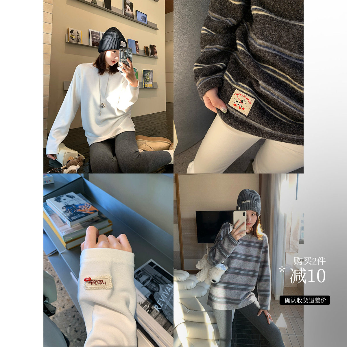 舒适度冬~来一件暖姜绒宽松大TEE 条纹版/白T双版本 长袖打底衫