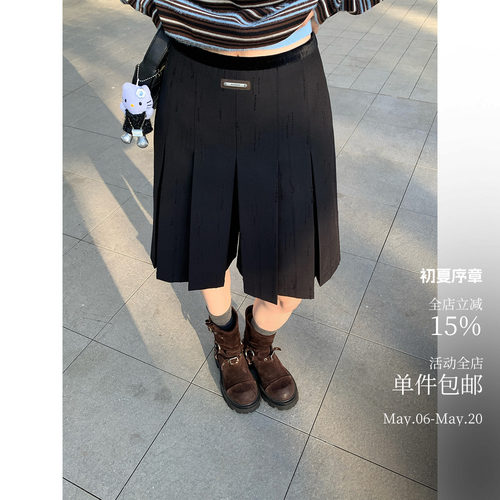 酸奶的衣橱Miu系剪花西装裙裤