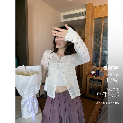 酸奶的衣橱薄款显瘦空调衫