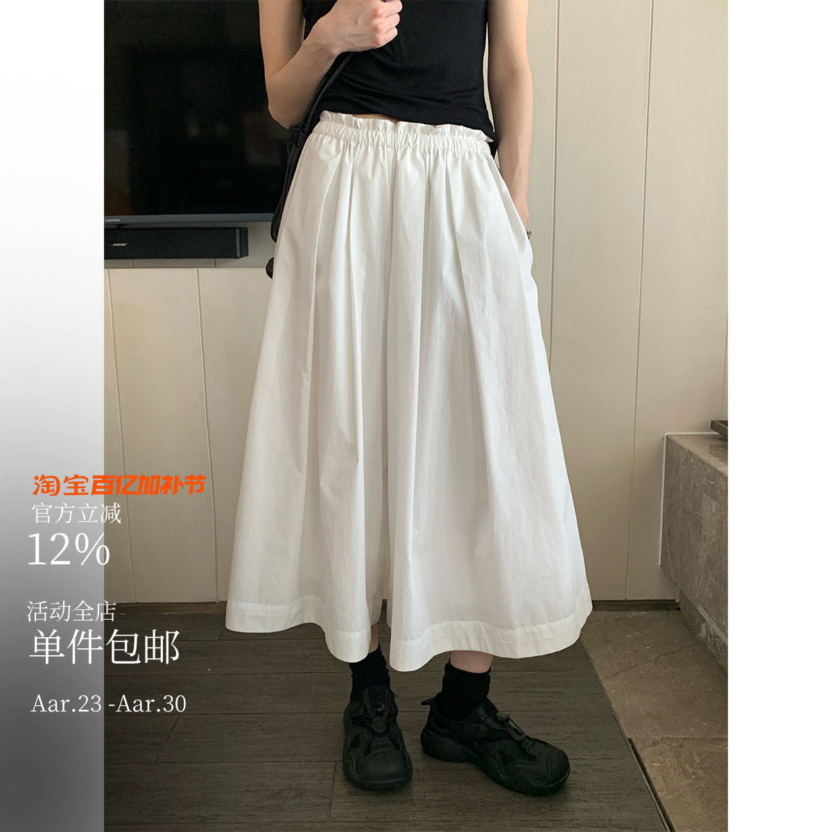 陪你整个春夏 法式蓬蓬伞裙裤 天丝棉花瓣松紧腰七分半身裙裤