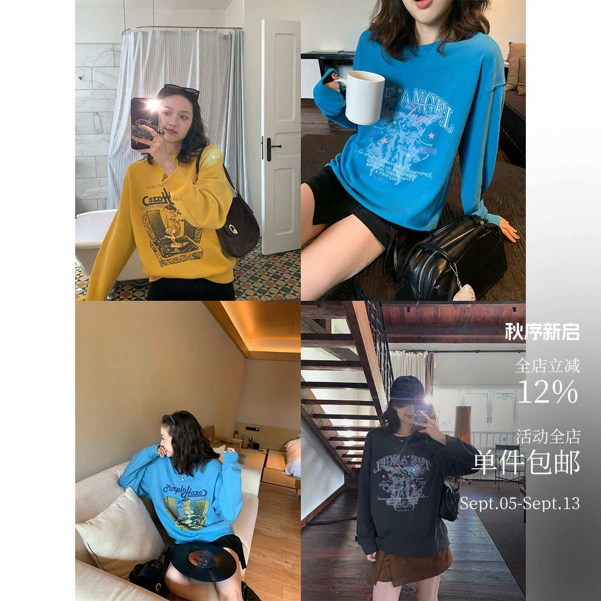 酸奶的衣橱派对卫衣古宽松Tee图片