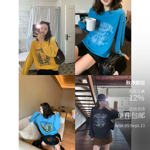 酸奶的衣橱派对卫衣古宽松Tee