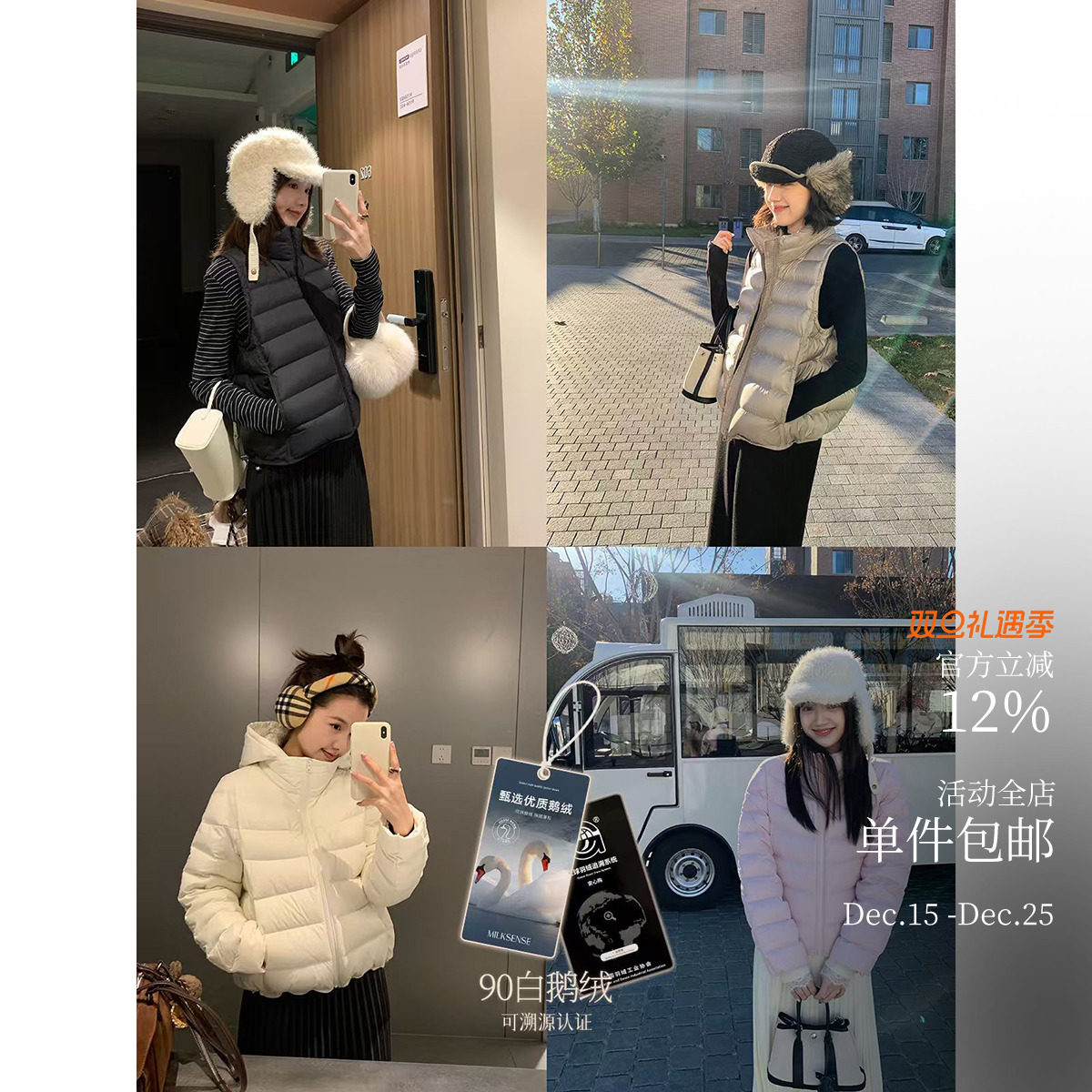 酸奶的衣橱双版本排骨羽绒服