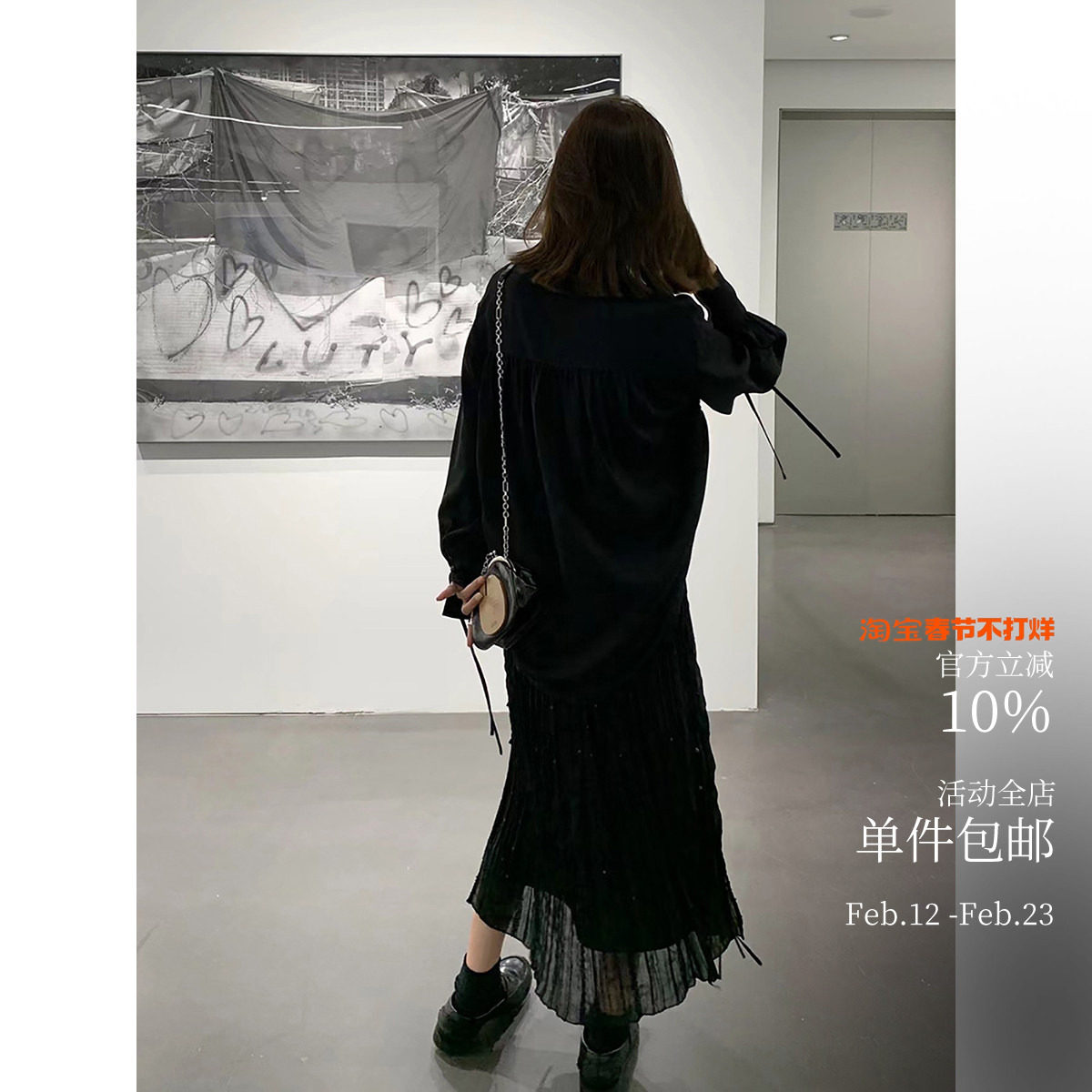 艺术系周末 自带氛围~设计感轻中式流苏套装 暗花衬衫/微闪纱裙